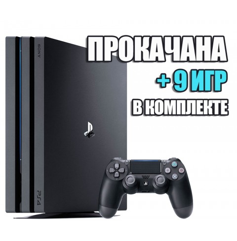 PlayStation 4 PRO 1 TB Б/У + 9 игр #330